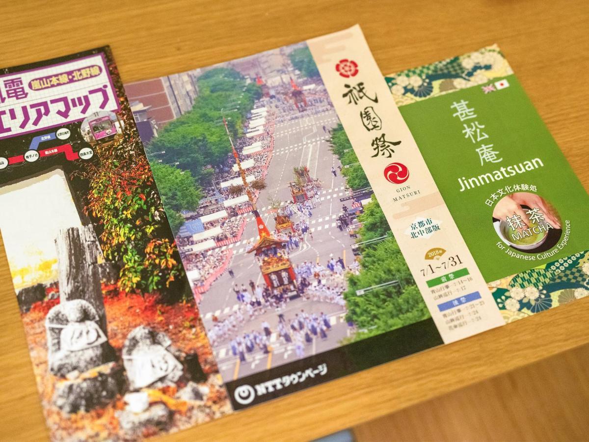 Yukari Shijo Kyotoヴィラ エクステリア 写真